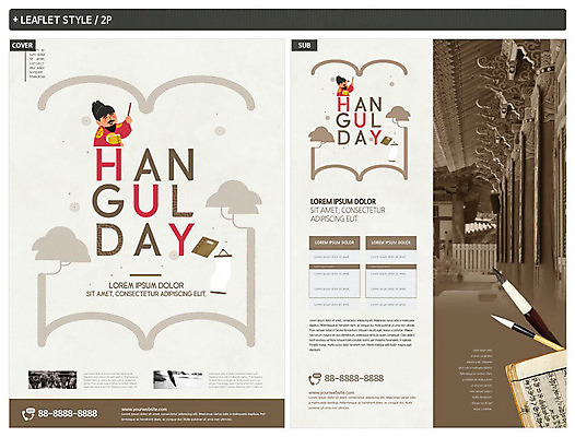 템플릿 남자 ZIP 포스터 리플렛 성인 한글 훈민정음 두명 갈색 붓 고서 전단템플릿 전단 한글날 서예붓 세종대왕 인디자인 INDD 이미지템플릿 문자 한국전통 컬러 서예 유물 사람 책 공휴일 왕 국경일 홍보물 파일형식