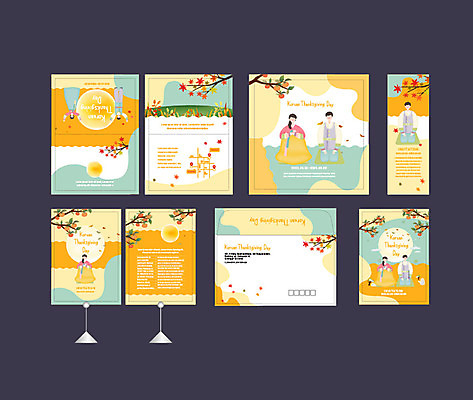 템플릿 배너 배너템플릿 여자 남자 이벤트 여러명 성인 세트 추석 가을 현수막 한복 감나무 엽서 초대장 성인만 소봉투 행사세트 행사템플릿 AI파일 나무 한국전통 계절 명절 다수 편지봉투 카드_감사 감 사람 전통의상 편지 파일형식 벡터