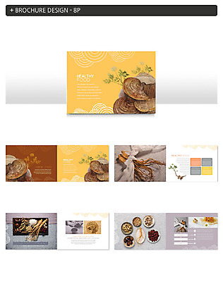 템플릿 ZIP 리플렛 팜플렛 사람없음 버섯 한약재 인삼 건강식품 영지버섯 인디자인 INDD 이미지템플릿 음식 건강 약재 삼 파일형식