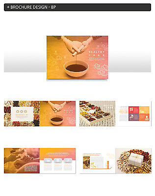 템플릿 손 ZIP 리플렛 건강 팜플렛 신체부위 한의학 한약재 한약 건강식품 인디자인 INDD 이미지템플릿 음식 의학 사람 약 약재 파일형식