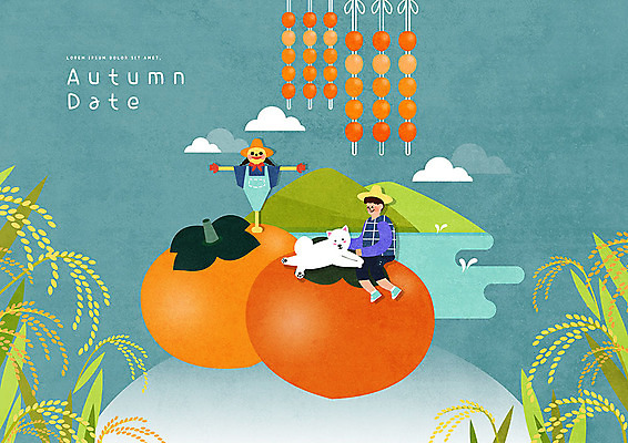 전신 PSD 구름 한마리 남자 데이트 일러스트 산 곡류 감 한명 사람 귀여움 가을풍경 벼 가을 강아지 즐거움 허수아비 청록색 곶감 남자한명만 국내일러스트 자연요소 1 계절 감정 컬러 컨셉 농업 과일 풍경 반려동물 개 건과일 남자만 파일형식 가을_계절