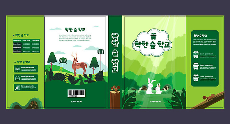 템플릿 교육 표지 북커버 여러마리 사슴 사람없음 책 초록색 토끼 체험학습 체험 숲 다람쥐 반려 에듀 에듀케이션 스쿨팩 책날개 책등 표지샘플 이미지템플릿 AI파일 컬러 다수 컨셉 포유류 반려동물 설치류 파일형식 벡터