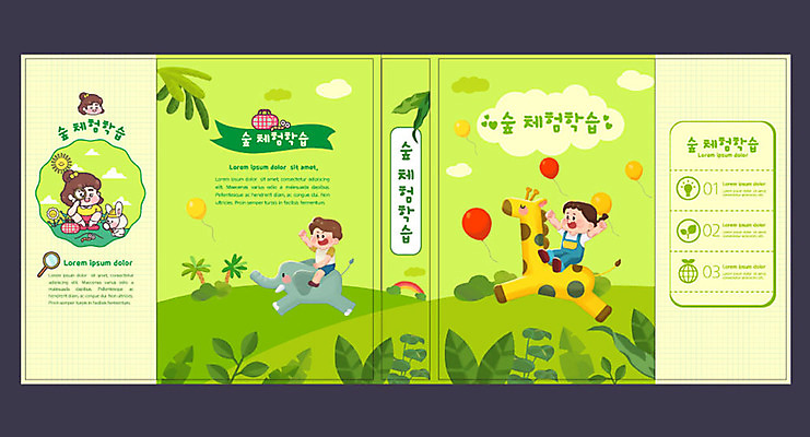 템플릿 여자 교육 표지 남자 어린이 북커버 코끼리 여러명 책 초록색 체험학습 체험 숲 기린 풍선 에듀 에듀케이션 어린이만 스쿨팩 책날개 책등 표지샘플 이미지템플릿 AI파일 컬러 다수 컨셉 포유류 사람 파일형식 벡터