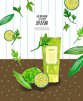PSD 일러스트 사람없음 초록색 뷰티 화장품 신선 선크림 허브 피부관리 유기농 라임 천연화장품 국내일러스트 식물 웰빙 컬러 과일 파일형식