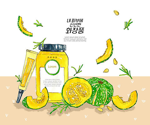 PSD 일러스트 호박 사람없음 뷰티 노란색 화장품 신선 피부관리 유기농 앰플 에센스 천연화장품 국내일러스트 웰빙 컬러 채소 파일형식
