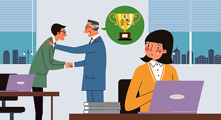 여자 남자 말풍선 일러스트 회사 직장 사람 성인 세명 비즈니스라이프 노트북 짜증 비즈니스맨 비즈니스우먼 상사 사회이슈 트로피 책상 직원 문서 격려 승진 불쾌함 간부 강요 부하직원 제외 차별 힘듦 성인만 직장내괴롭힘 불편함 국내일러스트 AI파일 라이프스타일 감정 가구 컨셉 비즈니스 모션 전자제품 직장인 감각 상_우승 파일형식 벡터