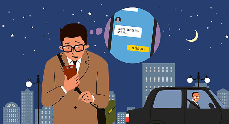 문자 남자 별 맨라이프 가로등 일러스트 회사 자동차 직장 사람 빌딩 성인 두명 비즈니스라이프 짜증 업무 비즈니스맨 지시 상사 사회이슈 직원 퇴근 불쾌함 간부 강요 부하직원 힘듦 성인남자만 직장내괴롭힘 불편함 국내일러스트 AI파일 자연요소 라이프스타일 공공시설 감정 육상교통 컨셉 비즈니스 모션 건물 작업 직장인 감각 출퇴근 남자만 성인만 파일형식 벡터