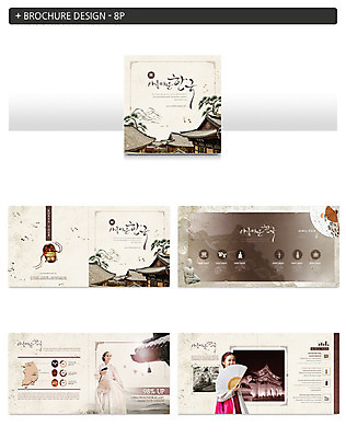 템플릿 여자 ZIP 리플렛 여행 팜플렛 20대 성인 두명 갈색 궁전 한국인 부채 한복 탈 국내여행 성인여자만 인디자인 INDD 이미지템플릿 한국전통 컬러 고건축 가면 사람 동양인 청년 전통의상 여자만 성인만 파일형식