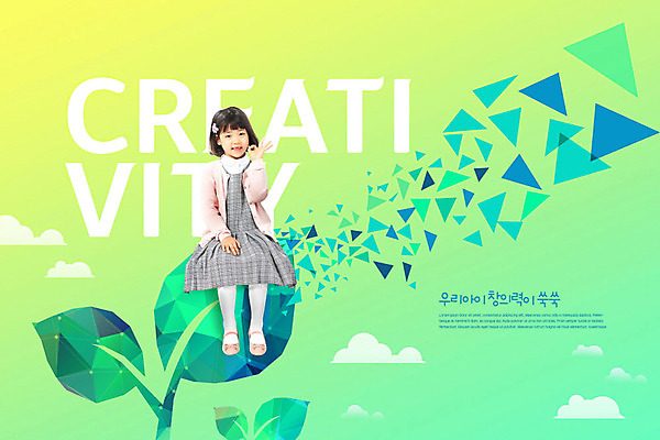 PSD 식물 구름 편집이미지 여자 교육 어린이라이프 어린이 패턴 아이디어 한명 사람 연두색 노란색 새싹 유치원생 한국인 놀이터 즐거움 그라데이션 기하학 에듀 창의력 지오메트릭 소녀한명만 카피스페이스 스쿨팩 이미지편집 자연요소 1 라이프스타일 감정 컬러 컨셉 무늬 놀이 동양인 초록색 공백 에듀케이션 여자한명만 소녀만 파일형식