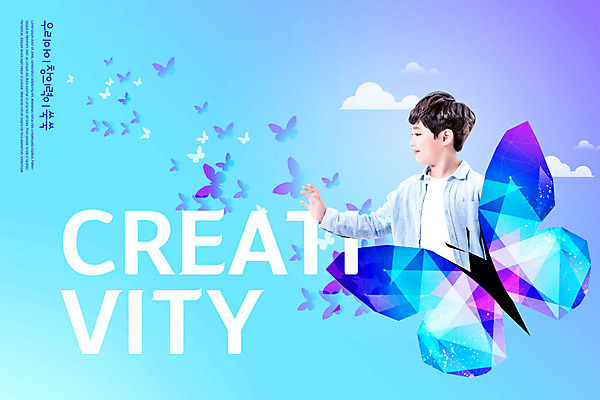 PSD 구름 편집이미지 교육 남자 어린이라이프 초등학생 어린이 나비 패턴 아이디어 한명 사람 파란색 한국인 놀이터 즐거움 그라데이션 기하학 에듀 창의력 지오메트릭 소년한명만 카피스페이스 스쿨팩 이미지편집 자연요소 1 학생 라이프스타일 감정 컬러 곤충 컨셉 무늬 놀이 동양인 공백 에듀케이션 남자한명만 소년만 파일형식