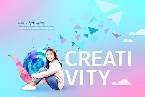 PSD 구름 편집이미지 여자 교육 어린이라이프 초등학생 어린이 분홍색 패턴 아이디어 한명 사람 10대 파란색 한국인 놀이터 즐거움 달팽이 그라데이션 기하학 에듀 창의력 지오메트릭 소녀한명만 카피스페이스 스쿨팩 이미지편집 자연요소 1 학생 라이프스타일 감정 컬러 컨셉 무늬 청소년 놀이 연체동물 동양인 공백 에듀케이션 여자한명만 소녀만 파일형식