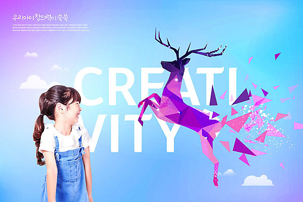 PSD 구름 편집이미지 여자 교육 어린이라이프 어린이 패턴 아이디어 한명 사람 파란색 보라색 유치원생 한국인 놀이터 즐거움 기하학 사슴모양 에듀 창의력 지오메트릭 소녀한명만 카피스페이스 스쿨팩 이미지편집 자연요소 모양 1 라이프스타일 감정 컬러 컨셉 무늬 놀이 동양인 공백 에듀케이션 여자한명만 소녀만 파일형식