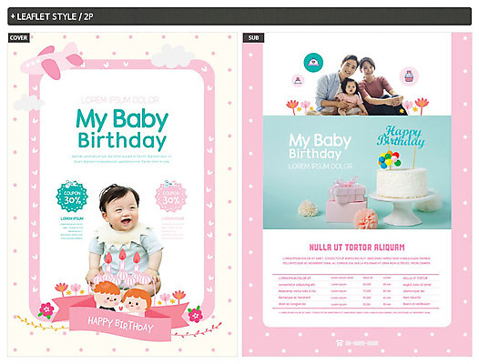 템플릿 부부 꽃 행복 ZIP 포스터 리플렛 분홍색 가족 엄마 사람 앉기 여러명 성인 30대 선물상자 케이크 한국인 육아 아기 가족라이프 생일 아빠 즐거움 전단템플릿 전단 쿠폰 생일축하 인디자인 INDD 육아박람회 이미지템플릿 식물 라이프스타일 커플 기념일 감정 컬러 다수 관계 모션 디저트 선물 동양인 장년 상자 축하 홍보물 박람회 파일형식