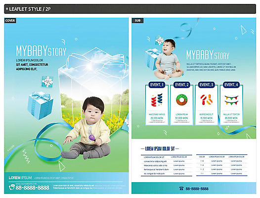 템플릿 남자 꽃 행복 ZIP 포스터 리본 리플렛 사람 앉기 잔디 두명 초록색 파란색 선물상자 장난감 한국인 육아 아기 생일 즐거움 전단템플릿 전단 생일축하 남자아기만 인디자인 INDD 육아박람회 이미지템플릿 식물 기념일 감정 컬러 모션 선물 동양인 상자 축하 홍보물 박람회 남자만 아기만 파일형식