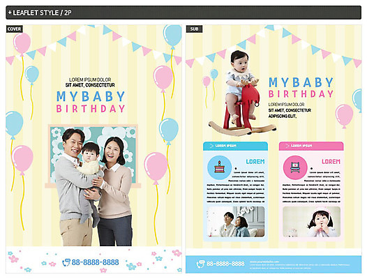 템플릿 부부 행복 ZIP 포스터 리플렛 가족 엄마 서기 사람 앉기 여러명 20대 30대 노란색 한국인 육아 아기 가족라이프 생일 아빠 즐거움 전단템플릿 전단 생일축하 풍선 가랜드 흔들목마 인디자인 INDD 육아박람회 이미지템플릿 라이프스타일 커플 기념일 감정 컬러 다수 관계 모션 동양인 청년 장년 축하 목마 파티용품 홍보물 박람회 파일형식