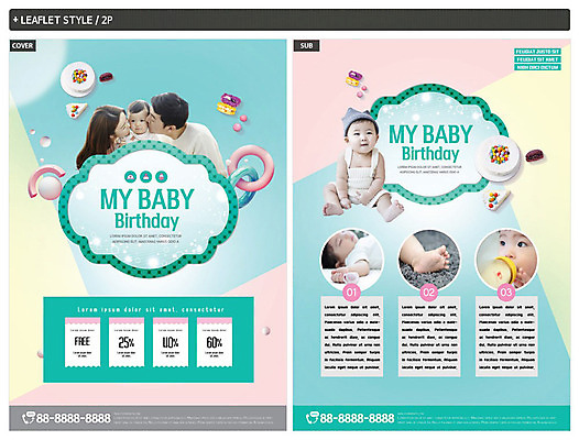 템플릿 여자 남자 행복 ZIP 포스터 리플렛 분홍색 가족 엄마 서기 사람 앉기 여러명 성인 30대 노란색 케이크 한국인 육아 아기 가족라이프 생일 아빠 즐거움 전단템플릿 전단 생일축하 민트색 인디자인 INDD 육아박람회 이미지템플릿 라이프스타일 기념일 감정 컬러 다수 관계 모션 디저트 동양인 장년 축하 홍보물 박람회 파일형식