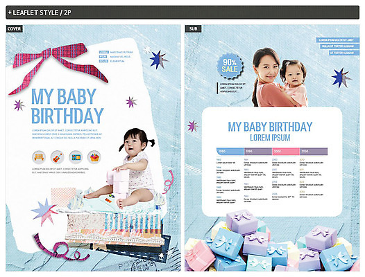 템플릿 여자 행복 ZIP 포스터 리본 리플렛 하늘색 가족 엄마 사람 성인 세명 30대 선물상자 반짝임 케이크 한국인 육아 아기 가족라이프 생일 즐거움 전단템플릿 전단 생일축하 여자만 인디자인 INDD 육아박람회 이미지템플릿 라이프스타일 기념일 감정 관계 모션 디저트 선물 동양인 장년 파란색 상자 축하 홍보물 박람회 파일형식