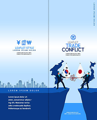 PSD 템플릿 표지디자인 북디자인 출판디자인 표지 남자 2단접지 북커버 한국 팜플렛 두명 파란색 일본 경쟁 비즈니스맨 원화 엔 태극기 사회이슈 무역 줄다리기 갈등 한반도 일장기 분쟁 한일관계 무역전쟁 이미지템플릿 산업 아시아 리플렛 컬러 컨셉 돈 비즈니스 놀이 사람 경제 직장인 국기 파일형식