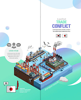 PSD 템플릿 표지디자인 북디자인 출판디자인 표지 바다 2단접지 북커버 갈매기 팜플렛 사람없음 일본 건설현장 석유 태극기 컨테이너 화물선 사회이슈 무역 갈등 아이소메트릭 일장기 민트색 분쟁 한일관계 무역전쟁 이미지템플릿 산업 아시아 리플렛 컬러 컨셉 배_교통 조류 건설업 경제 국기 파일형식