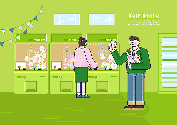 PSD 여자 남자 인형 일러스트 창문 집게 사람 두명 연두색 편리함 가랜드 셀프 인형뽑기 키오스크 무인매장 국내일러스트 컨셉 놀이 초록색 상점 파티용품 파일형식