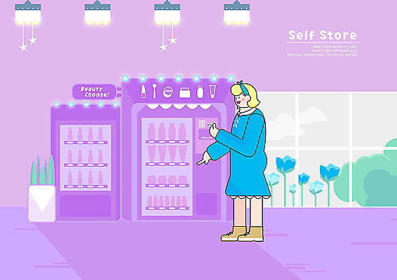 PSD 꽃 화분 일러스트 창문 조명 사람 뷰티 보라색 화장품 계산 편리함 셀프 자판기 키오스크 화장품가게 무인매장 국내일러스트 식물 컬러 컨셉 상점 파일형식