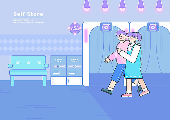 PSD 커플 여자 남자 스티커 의자 일러스트 조명 사람 성인 두명 파란색 연보라색 기념촬영 편리함 사진관 셀프 인화 키오스크 무인매장 국내일러스트 컬러 가구 컨셉 관계 상점 보라색 사진촬영 파일형식