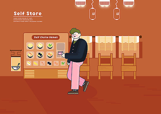 PSD 남자 의자 일러스트 조명 한명 사람 갈색 라멘 메뉴 대나무발 편리함 셀프 자판기 키오스크 남자한명만 무인매장 국내일러스트 1 컬러 가구 컨셉 상점 면류 일본음식 남자만 파일형식