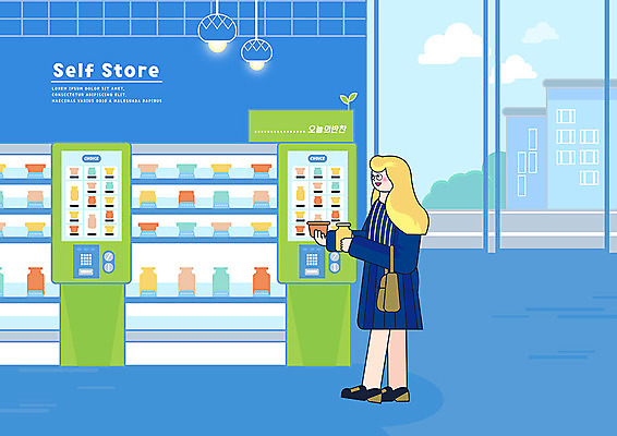 PSD 여자 일러스트 창문 반찬 조명 한명 사람 파란색 편리함 반찬가게 셀프 자판기 키오스크 여자한명만 무인매장 국내일러스트 1 음식 컬러 컨셉 상점 여자만 파일형식