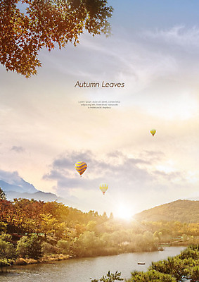 PSD 나무 편집이미지 단풍 낙엽 자연 산 따뜻함 사람없음 강 갈색 가을풍경 가을 열기구 이미지편집 식물 계절 컬러 잎 항공교통 풍경 생태계 파일형식 가을_계절