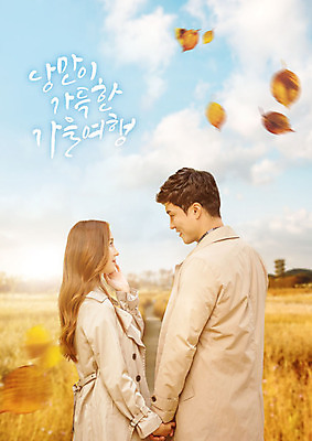 PSD 편집이미지 커플 여자 남자 커플라이프 여행 데이트 하늘 나뭇잎 따뜻함 사랑 사람 상반신 20대 성인 두명 옆모습 마주보기 가을풍경 손잡기 다정 한국인 가을 가을여행 밀밭 성인만 이미지편집 라이프스타일 계절 감정 뷰포인트 컨셉 잎 밭 관계 모션 동양인 풍경 청년 밀 파일형식 가을_계절