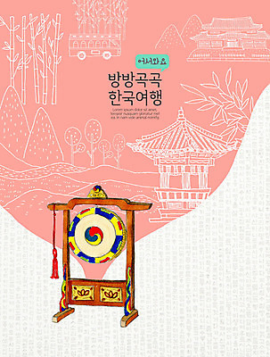 PSD 한국전통 전통 분홍색 여행 일러스트 전통소품 풍경 사람없음 관광지 대나무 북 대나무숲 설레임 국내여행 담양 랜드마크 죽녹원 국내일러스트 나무 감정 컬러 타악기 한국 숲 전라남도 오브젝트 파일형식