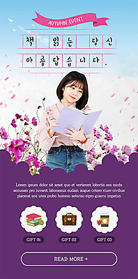 PSD 템플릿 배너 여자 꽃 ZIP 웹템플릿 디자인시안 모바일 이벤트페이지 한명 20대 성인 취미 책 독서 홈페이지 보라색 홈페이지시안 한국인 가을 코스모스 모바일템플릿 모바일웹 소셜네트워크 원고지 성인여자한명만 모바일앱 모바일페이지 이미지템플릿 식물 1 계절 컬러 사람 동양인 청년 페이지 여자한명만 성인여자만 파일형식