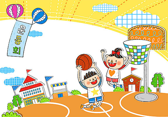 나무 구름 배너템플릿 여자 남자 어린이라이프 초등학생 어린이 일러스트 학교 프레임 농구 농구공 사람 소녀 소년 두명 운동 스쿨라이프 귀여움 가을 현수막 깃발 즐거움 체육관 농구대 풍선 체육대회 프레임일러스트 어린이만 국내일러스트 AI파일 자연요소 식물 템플릿 학생 라이프스타일 배너 계절 교육 감정 컨셉 공 건강 구기 골대 체육 대회 파일형식 벡터