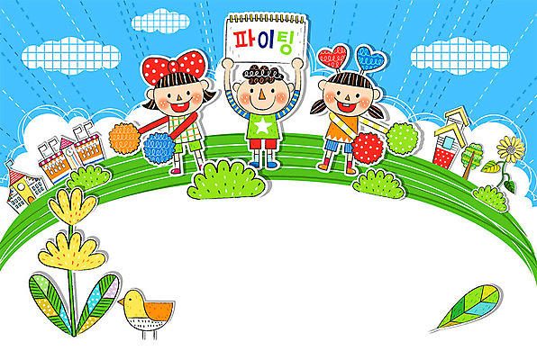 나무 구름 여자 남자 꽃 어린이라이프 리본 초등학생 어린이 일러스트 학교 응원 조류 프레임 사람 소녀 소년 건물 세명 운동 스쿨라이프 귀여움 파이팅 가을 스케치북 즐거움 체육대회 응원수술 프레임일러스트 어린이만 국내일러스트 AI파일 자연요소 식물 동물 학생 라이프스타일 건축물 계절 교육 감정 컨셉 모션 학용품 건강 응원용품 체육 대회 파일형식 벡터