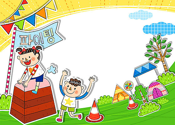 나무 구름 여자 남자 어린이라이프 초등학생 어린이 일러스트 학교 프레임 사람 소녀 소년 두명 운동 스쿨라이프 귀여움 운동장 가을 바람개비 즐거움 체육대회 뜀틀 가랜드 프레임일러스트 어린이만 국내일러스트 AI파일 자연요소 식물 학생 라이프스타일 계절 교육 감정 스포츠용품 컨셉 스포츠시설 건강 공간 체육 파티용품 대회 파일형식 벡터