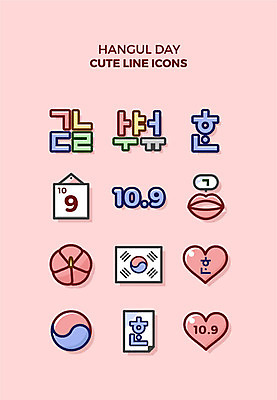 아이콘 훈민정음 사람없음 귀여움 달력 하트 태극기 라인아이콘 입술 태극 무궁화 모음 자음 한글날 단자음 단모음 2D아이콘 AI파일 모양 문자 한국전통 문양 꽃 컨셉 한글 신체부위 공휴일 국기 국경일 파일형식 벡터