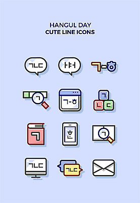아이콘 말풍선 돋보기 사람없음 책 스마트폰 컴퓨터 귀여움 블록 편지 라인아이콘 검색 모음 자음 한글날 백과사전 2D아이콘 AI파일 컨셉 한글 전자제품 핸드폰 스마트기기 공휴일 국경일 사전 파일형식 벡터