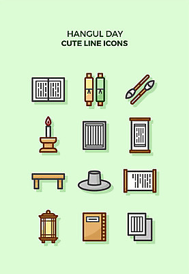아이콘 전통 종이 초 사람없음 책 귀여움 붓 고서 두루마리 라인아이콘 책상 한지 족자 한글날 글귀 2D아이콘 AI파일 갓모자 모자_잡화 가구 컨셉 유물 전통소품 공휴일 표어 국경일 파일형식 벡터