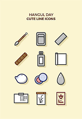 아이콘 전통 종이 사람없음 도장 귀여움 붓 먹 동양화 라인아이콘 낙관 벼루 한글날 글귀 문방사우 서예붓 연적 2D아이콘 AI파일 컨셉 서예 미술 공휴일 표어 국경일 파일형식 벡터
