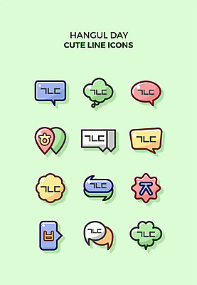아이콘 말풍선 한글 사람없음 귀여움 사각형 말_대화 원형 라인아이콘 자음 한글날 단자음 2D아이콘 AI파일 도형 문자 컨셉 공휴일 국경일 파일형식 벡터