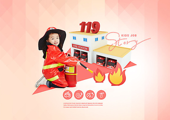 PSD 편집이미지 직업 여자 교육 어린이라이프 어린이 분홍색 불 미래 한명 사람 소녀 꿈 한국인 체험 구출 소방관 즐거움 직업체험 119 구조대 소방서 에듀 흥미 소녀한명만 스쿨팩 이미지편집 자연요소 1 라이프스타일 감정 컬러 컨셉 동양인 도움 체험학습 구조원 소방 전화번호 에듀케이션 여자한명만 소녀만 파일형식