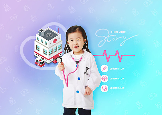 PSD 편집이미지 여자 교육 어린이라이프 분홍색 청진기 미래 병원 한명 웃음 들기 사람 소녀 꿈 한국인 의사 심장 체험 즐거움 직업체험 아이소메트릭 에듀 흥미 소녀한명만 스쿨팩 이미지편집 1 라이프스타일 감정 어린이 컬러 컨셉 의학 의료기기 모션 표정 동양인 의료진 체험학습 장기_의학 에듀케이션 여자한명만 소녀만 파일형식