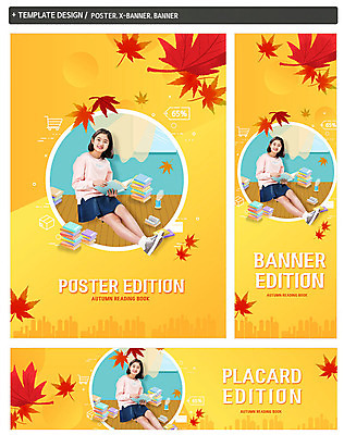 PSD 템플릿 배너 배너템플릿 여자 가로배너 ZIP 포스터 세로배너 단풍 청소년 한명 미소 10대 책 독서 주황색 한국인 가을 현수막 십대여자한명만 배너세트 1 계절 컬러 잎 표정 사람 동양인 가로 세로 세트 여자한명만 십대여자만 파일형식