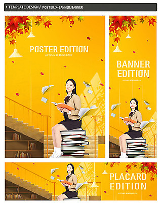 PSD 템플릿 배너 배너템플릿 여자 가로배너 ZIP 포스터 세로배너 단풍 청소년 한명 10대 책 독서 계단 주황색 한국인 가을 현수막 십대여자한명만 배너세트 1 계절 컬러 잎 사람 동양인 가로 세로 세트 여자한명만 십대여자만 파일형식