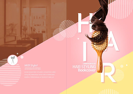 PSD 템플릿 헤어스타일 표지디자인 북디자인 출판디자인 표지 리플렛 분홍색 북커버 팜플렛 사람없음 컬러풀 뷰티 머리카락 머리빗 머리손질 미용가위 이미지템플릿 컬러 가위_도구 머리 미용용품 파일형식