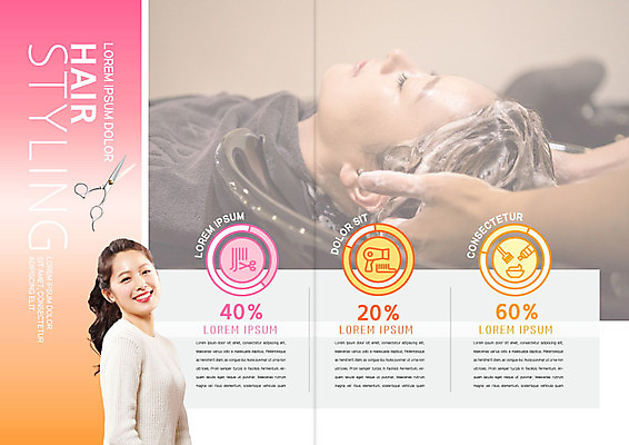 PSD 템플릿 헤어스타일 표지디자인 북디자인 손 출판디자인 여자 내지 리플렛 분홍색 북커버 팜플렛 20대 성인 두명 신체부위 뷰티 한국인 머리손질 샴푸 미용가위 성인여자만 이미지템플릿 컬러 가위_도구 사람 동양인 청년 위생용품 미용용품 여자만 성인만 파일형식