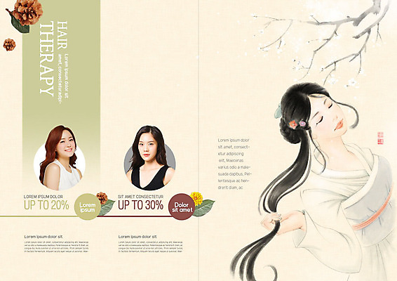 PSD 템플릿 헤어스타일 표지디자인 북디자인 출판디자인 여자 내지 리플렛 북커버 팜플렛 20대 성인 세명 뷰티 머리카락 한국인 솔방울 머리손질 성인여자만 이미지템플릿 사람 동양인 청년 머리 여자만 성인만 파일형식