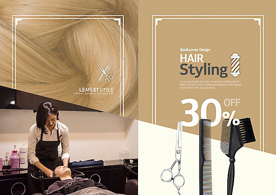 PSD 템플릿 헤어스타일 표지디자인 북디자인 출판디자인 여자 표지 리플렛 북커버 팜플렛 20대 성인 두명 금발 뷰티 갈색 머리카락 한국인 머리빗 미용실 미용사 머리손질 샴푸 미용가위 성인여자만 이미지템플릿 직업 컬러 가위_도구 사람 동양인 청년 위생용품 머리 미용용품 뷰티샵 여자만 성인만 파일형식