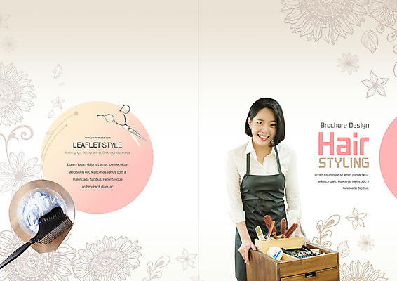 PSD 템플릿 헤어스타일 표지디자인 북디자인 출판디자인 여자 표지 리플렛 꽃무늬 북커버 한명 팜플렛 20대 성인 뷰티 갈색 한국인 머리빗 미용용품 미용사 머리손질 미용가위 염색약 성인여자한명만 이미지템플릿 직업 1 꽃 컬러 무늬 가위_도구 사람 동양인 청년 오브젝트 여자한명만 성인여자만 파일형식