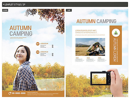 템플릿 손 커플 여자 남자 ZIP 포스터 리플렛 여행 단풍 20대 성인 신체부위 세명 카메라 사진촬영 캠핑 한국인 가을 전단템플릿 전단 인디자인 INDD 이미지템플릿 계절 잎 관계 레저 사람 동양인 청년 전자제품 촬영 홍보물 파일형식